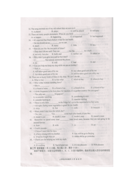 黄冈市启黄中学2014年春季初三年级第三次模拟考试英语试题分析与参考答案