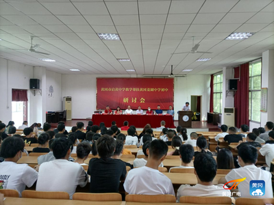 启黄中学结对帮扶菱湖中学初中部教学教研活动正式启动