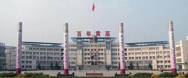 湖北这些高中最受清华北大青睐，启黄中学表现突出