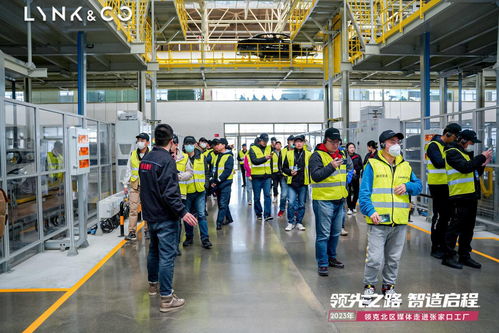 汽车头条｜领先之路智造启程 2023领克北区媒体走进张家口工厂与启黄中学